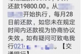 拒不履行的老赖要被拘留多久